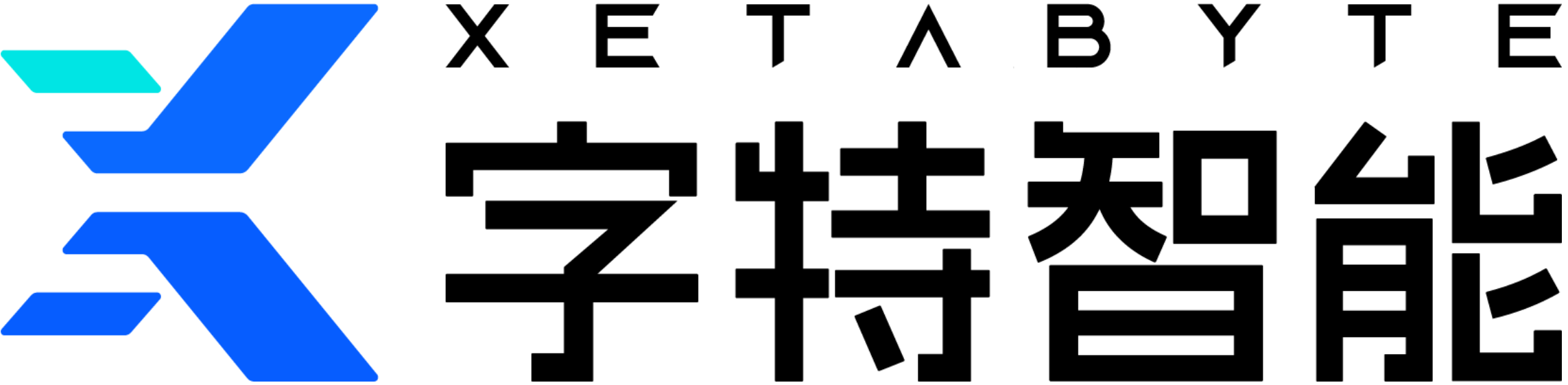 字特智能